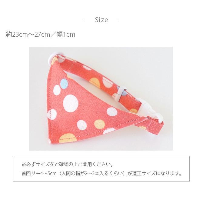 猫 首輪 おしゃれ 柄 シンプル Necotas ネコタス 猫 首輪 バンダナ バブル セーフティ猫首輪 Mga 2648 Uminecco ウミネッコ 通販 Yahoo ショッピング