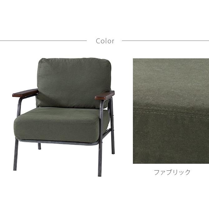パーソナルチェア 椅子 いす イス リビングチェア 肘あり ファブリック