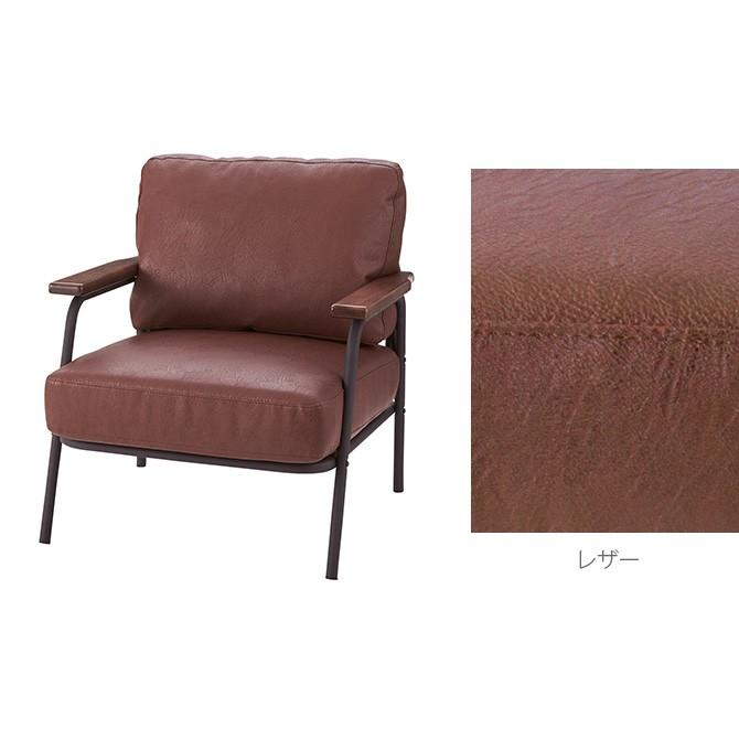 パーソナルチェア 椅子 いす イス リビングチェア 肘あり ファブリック