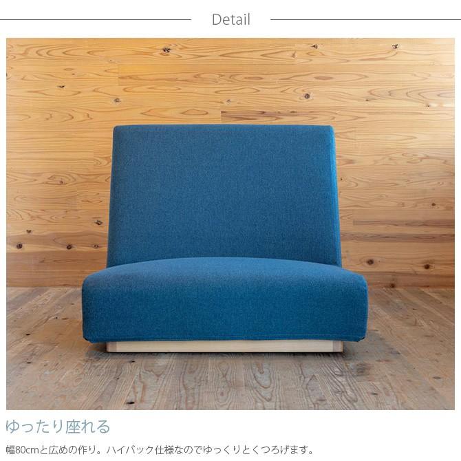 ソファ 1人掛け 一人掛け 北欧 おしゃれ SIEVE シーヴ form ローソファ