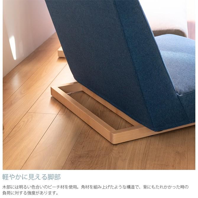 ソファ 1人掛け 一人掛け 北欧 おしゃれ SIEVE シーヴ form