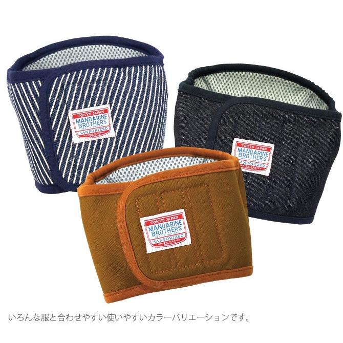 犬 マナーベルト お散歩 マーキング防止 小型犬 Mandarine Brothers マンダリンブラザーズ Manner Belt マナーベルト Mga 2735 Uminecco ウミネッコ 通販 Yahoo ショッピング