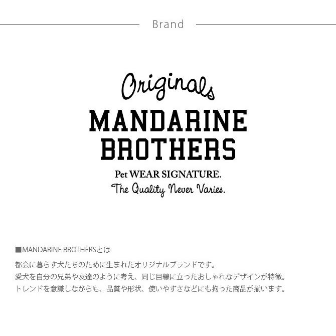 犬 マナーベルト お散歩 マーキング防止 小型犬 犬 服 ドッグウェア MANDARINE BROTHERS マンダリンブラザーズ MANNER BELT マナーベルト｜girlyapartment｜11