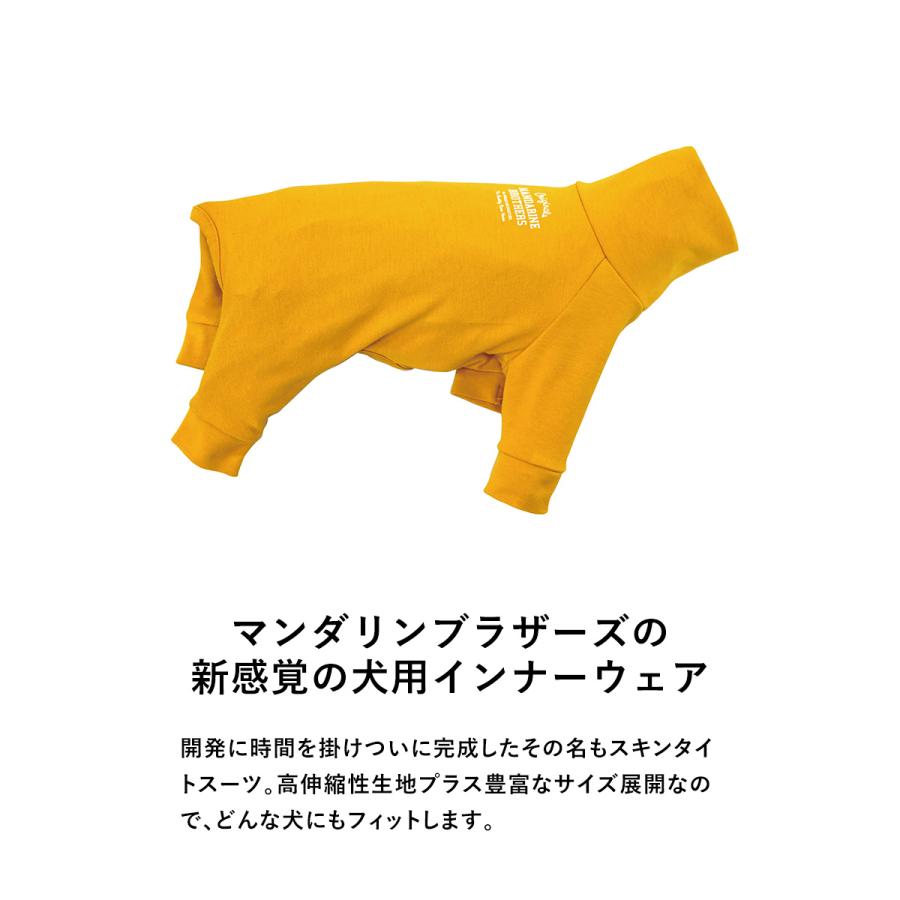 MANDARINE BROTHERS（マンダリンブラザーズ） 犬 服 ドッグウェア SKIN