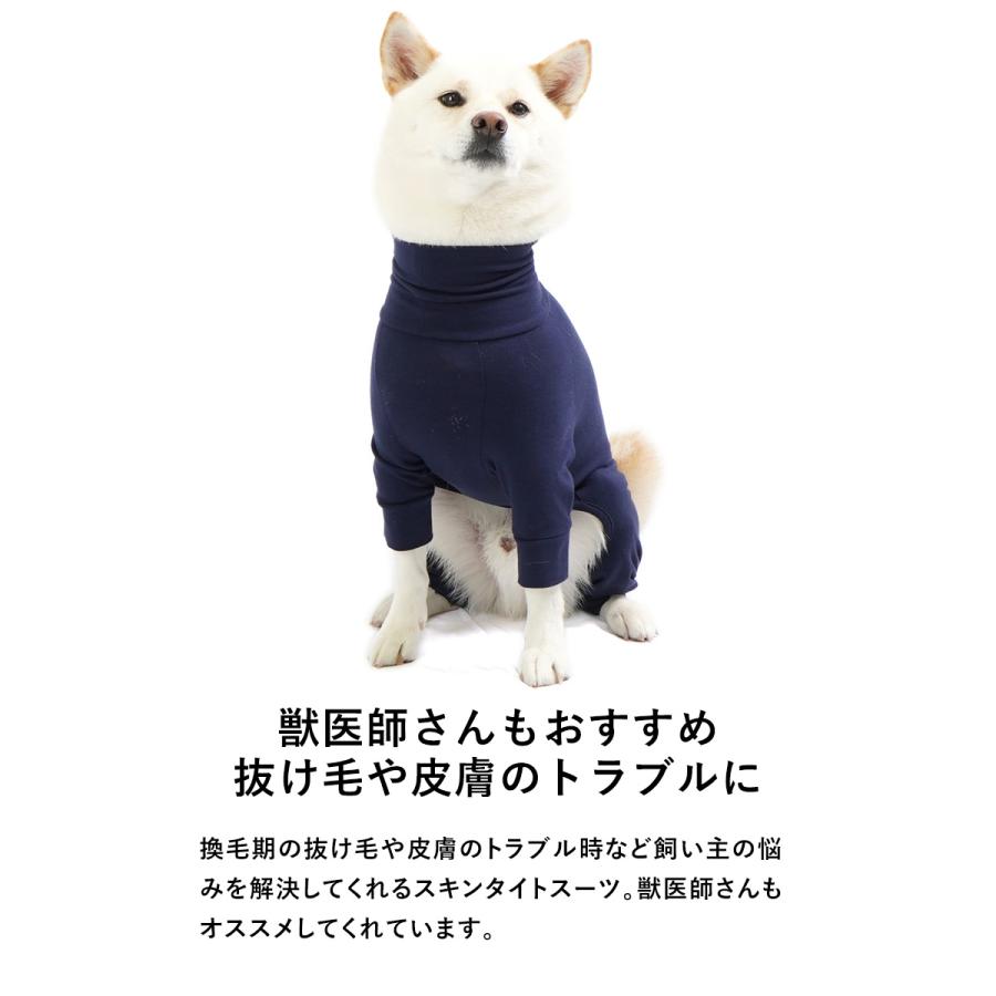 MANDARINE BROTHERS（マンダリンブラザーズ） 犬 服 ドッグウェア SKIN
