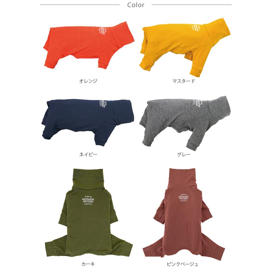 MANDARINE BROTHERS 犬 インナー 部屋着 服 ドッグウェア