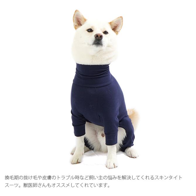 犬 インナー 部屋着 ロンパース ドッグウェア Mandarine Brothers マンダリンブラザーズ Skin Tight Suit スキンタイト スーツ Mga 2739 Uminecco ウミネッコ 通販 Yahoo ショッピング