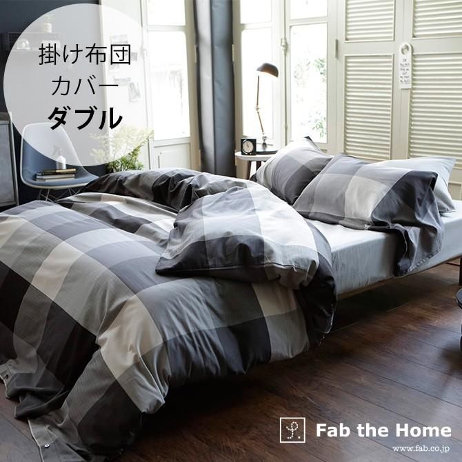 掛け布団カバー ダブル おしゃれ チェック柄 綿100 Fab The Home ファブザホーム キースリー 掛け布団カバー ダブル用 Mga 2767 Uminecco ウミネッコ 通販 Yahoo ショッピング