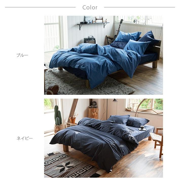 掛け布団カバー ダブル おしゃれ デニム 綿100 Fab the Home ファブザ