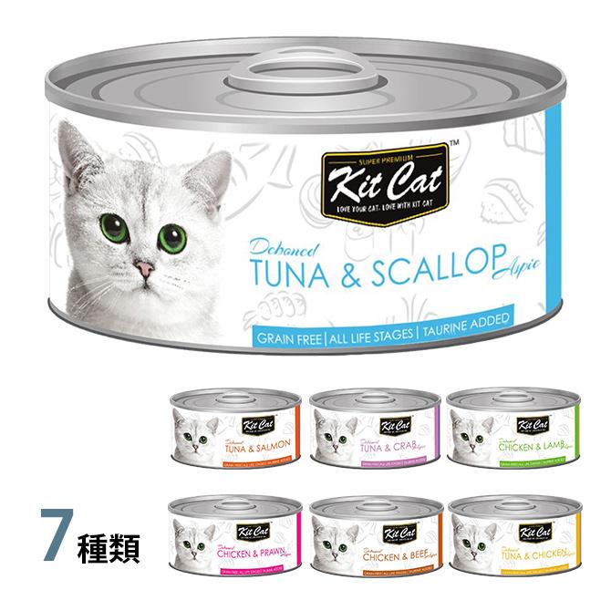 猫 ウエットフード グレインフリー グルテンフリー チキン Kit Cat キットキャット 80g Mga 2854 Uminecco ウミネッコ 通販 Yahoo ショッピング