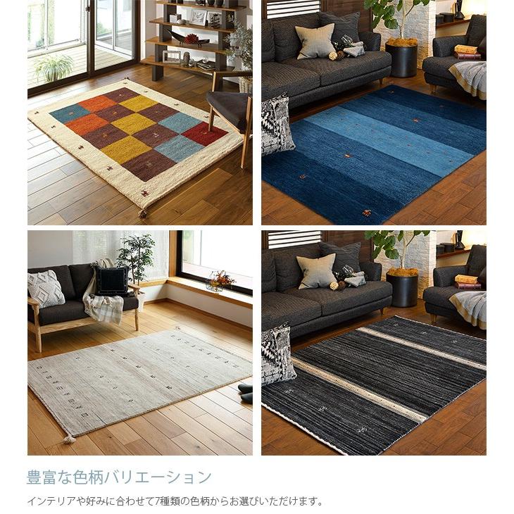 ギャベ ラグ ギャッベ 80×140 インド 約80×140cm : uminecco