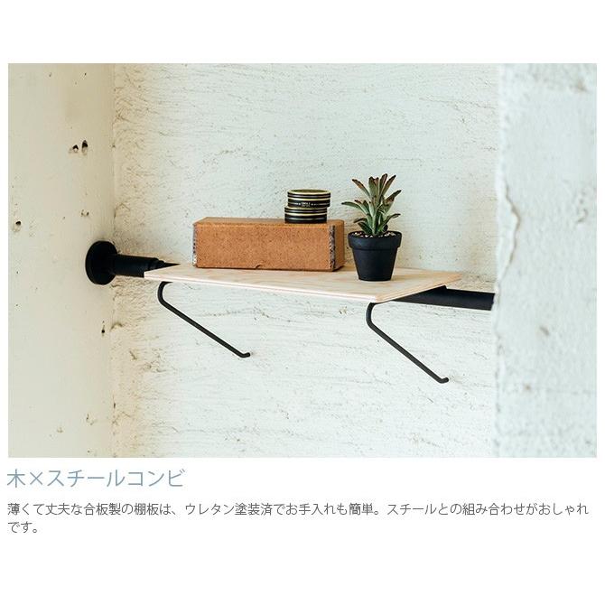 DRAW A LINE つっぱり棒 突っ張り棒 伸縮 おしゃれ モノトーン ドロー