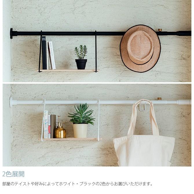 DRAW A LINE ドローアライン 005 シェルフ B 単品パーツ 横専用