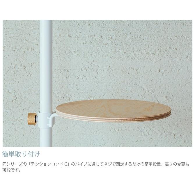 つっぱり棒 突っ張り棒 伸縮 おしゃれ モノトーン ドローアライン Draw A Line 006 テーブル A 単品パーツ 縦専用 Mga 2905 Uminecco ウミネッコ 通販 Yahoo ショッピング