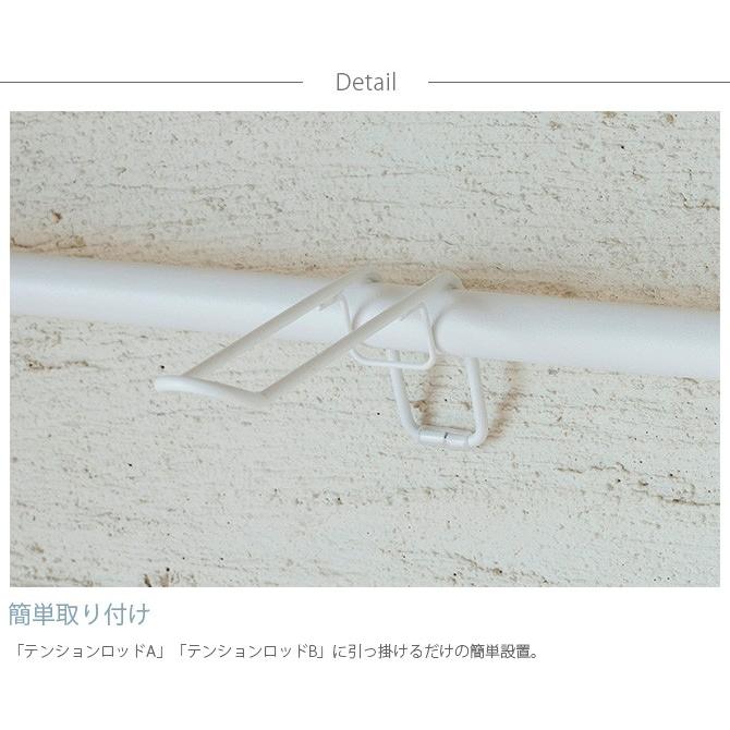 DRAW A LINE つっぱり棒 突っ張り棒 伸縮 おしゃれ モノトーン ドロー