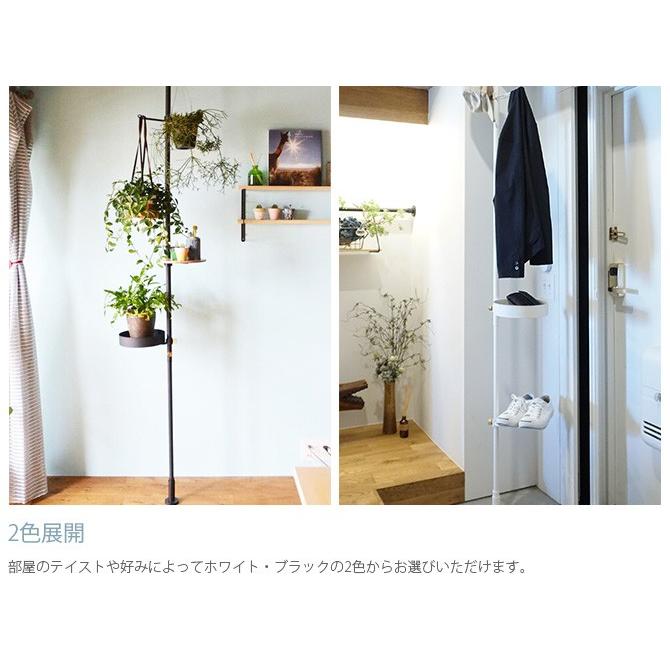 DRAW A LINE つっぱり棒 突っ張り棒 伸縮 おしゃれ モノトーン ドロー 