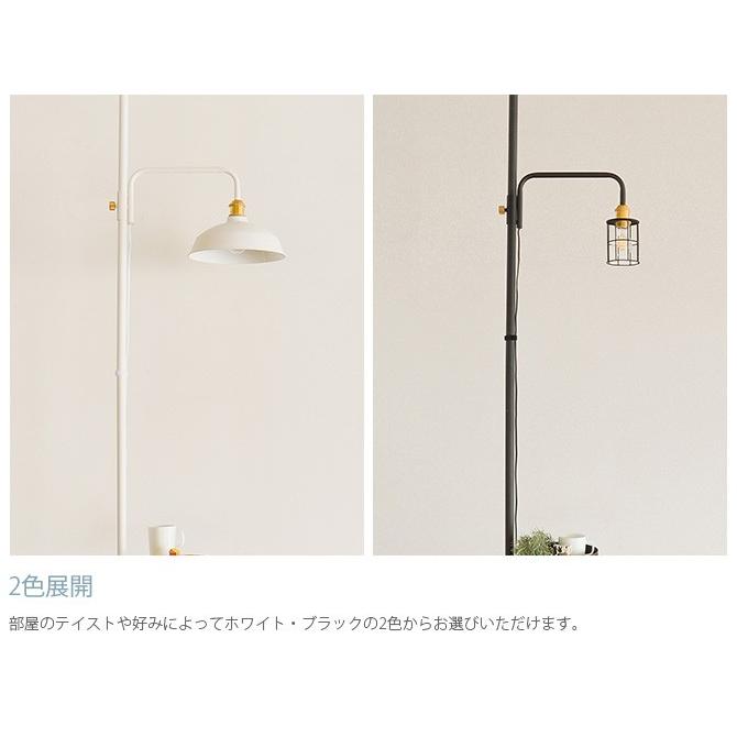 つっぱり棒 突っ張り棒 伸縮 おしゃれ モノトーン DRAW A LINE ドローアライン 201 ランプアーム S 単品パーツ 縦専用_6