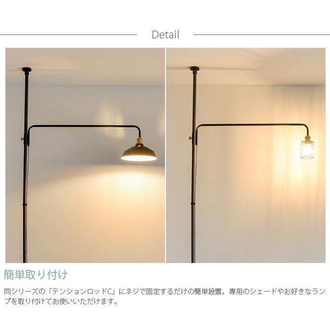 DRAW A LINE つっぱり棒 突っ張り棒 伸縮 おしゃれ モノトーン ドロー