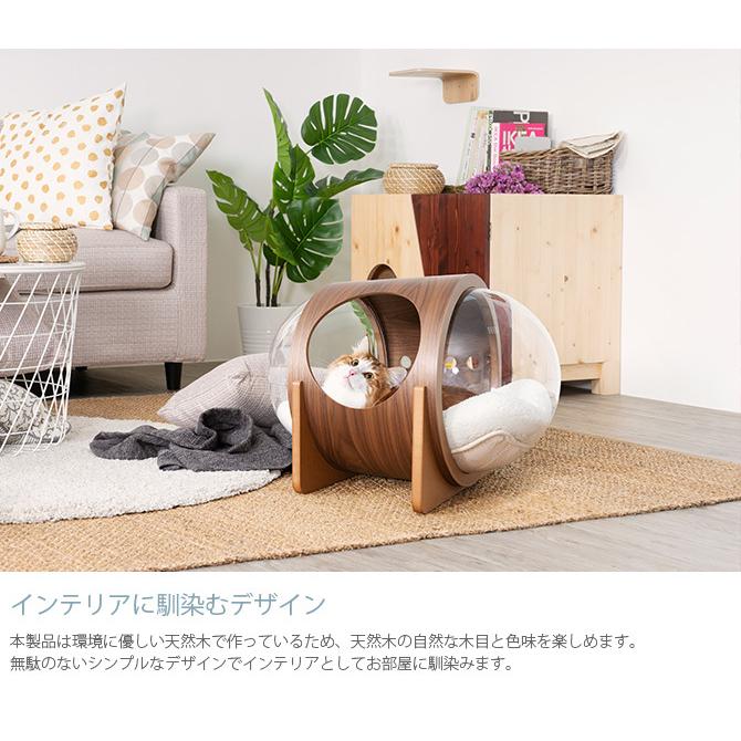 ペットベッド 猫 ベッド 宇宙船 ハウス 木製 MYZOO マイズー Spaceship