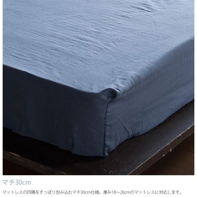 ボックスシーツ セミダブル おしゃれ 無地 ダブルガーゼ Fab the Home