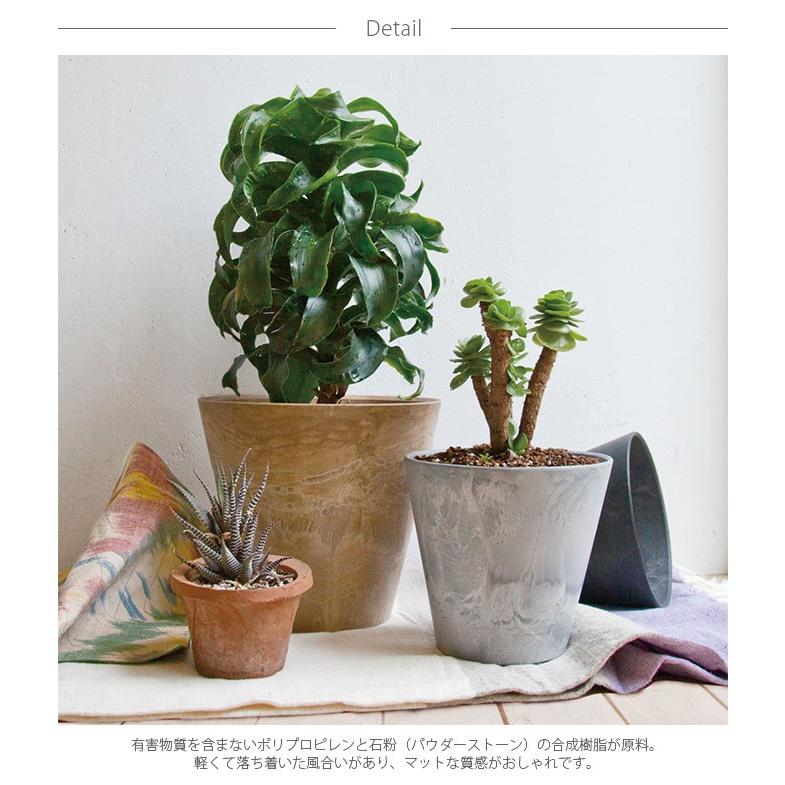 鉢 ポット プランター おしゃれ 穴付き amabro アマブロ ART STONE