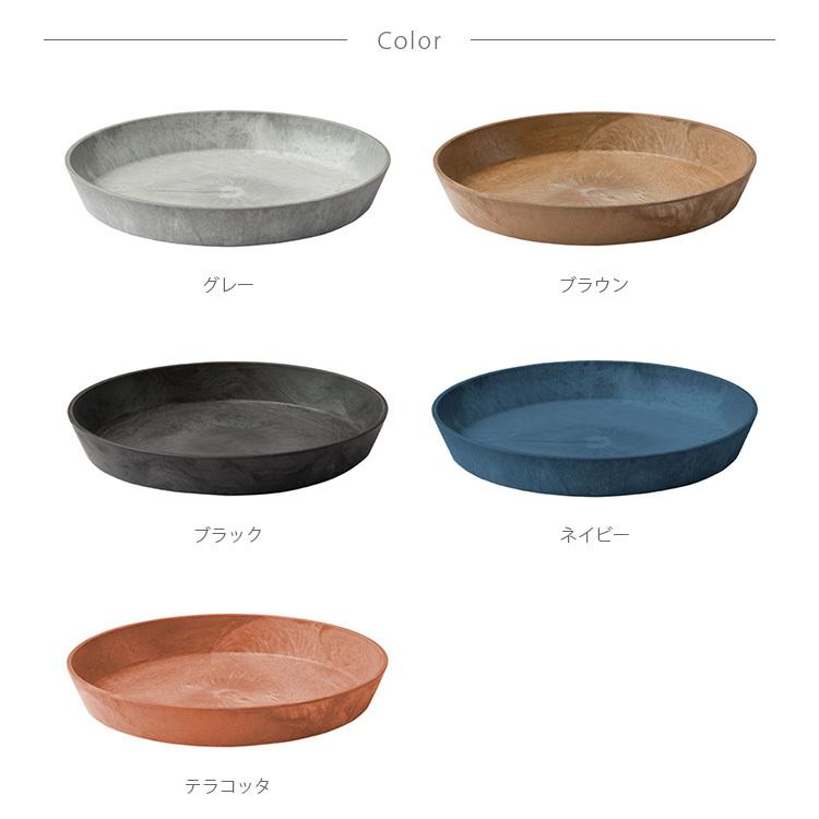 鉢受け ソーサー おしゃれ 7号 8号 amabro アマブロ ART STONE アート