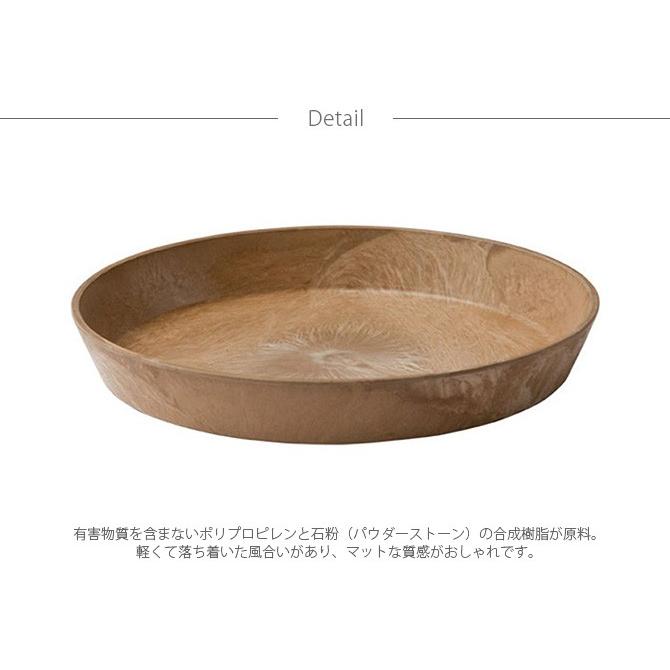 鉢受け ソーサー おしゃれ 8号 9号 amabro アマブロ ART STONE アート ストーン ソーサー M |  | 07