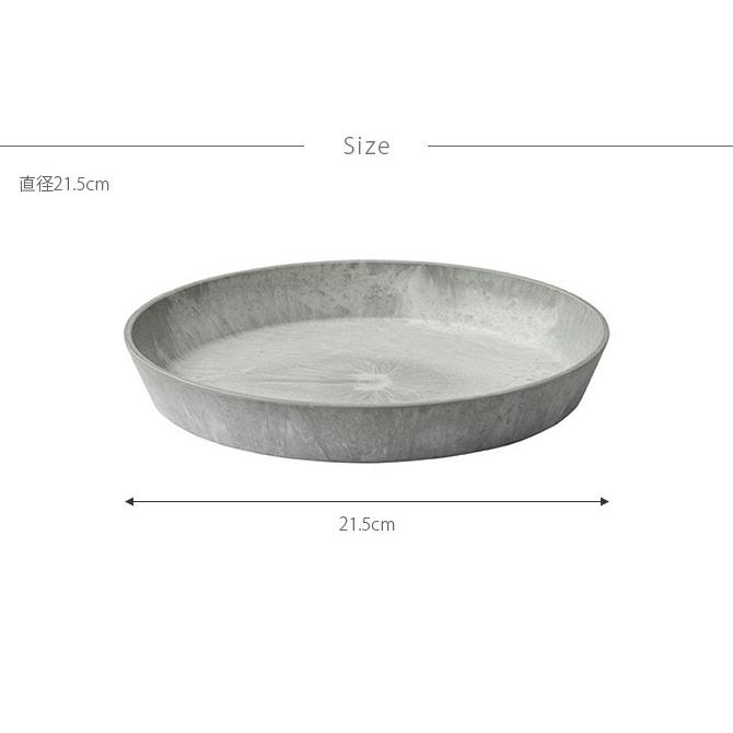 鉢受け ソーサー おしゃれ 8号 9号 amabro アマブロ ART STONE アート ストーン ソーサー M |  | 11