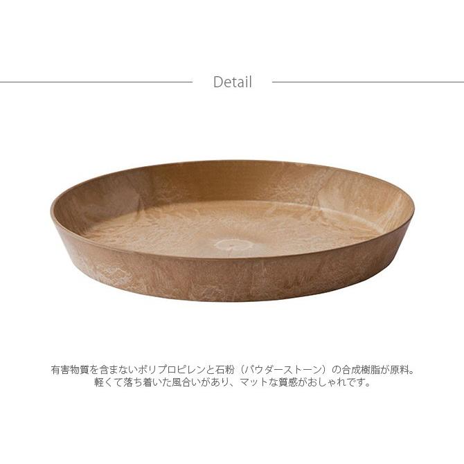 鉢受け ソーサー おしゃれ 10号 11号 amabro アマブロ ART STONE アート ストーン ソーサー L |  | 07