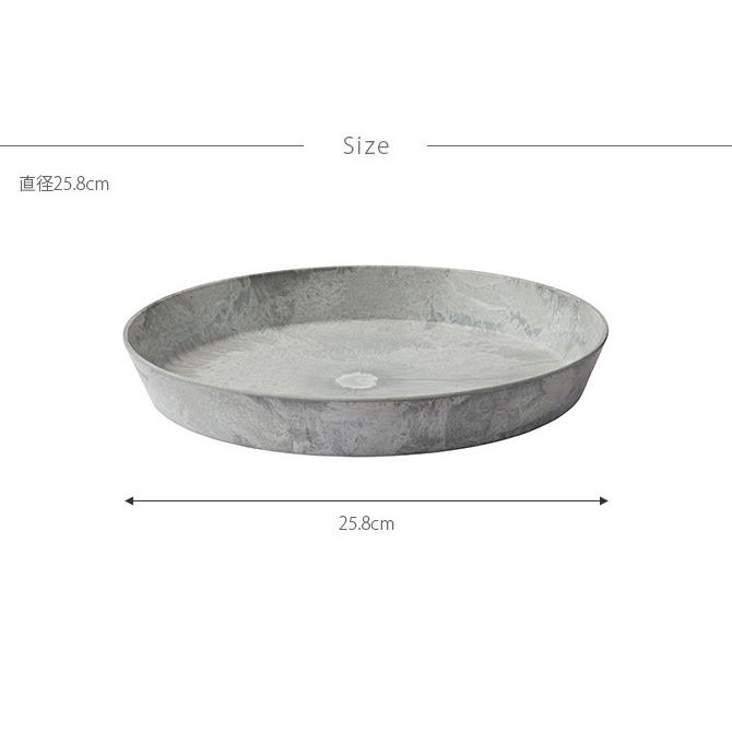 鉢受け ソーサー おしゃれ 10号 11号 amabro アマブロ ART STONE アート ストーン ソーサー L |  | 11