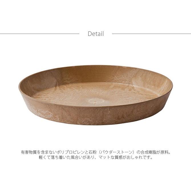 鉢受け ソーサー おしゃれ 12号 13号 amabro アマブロ ART STONE アート ストーン ソーサー LL |  | 07