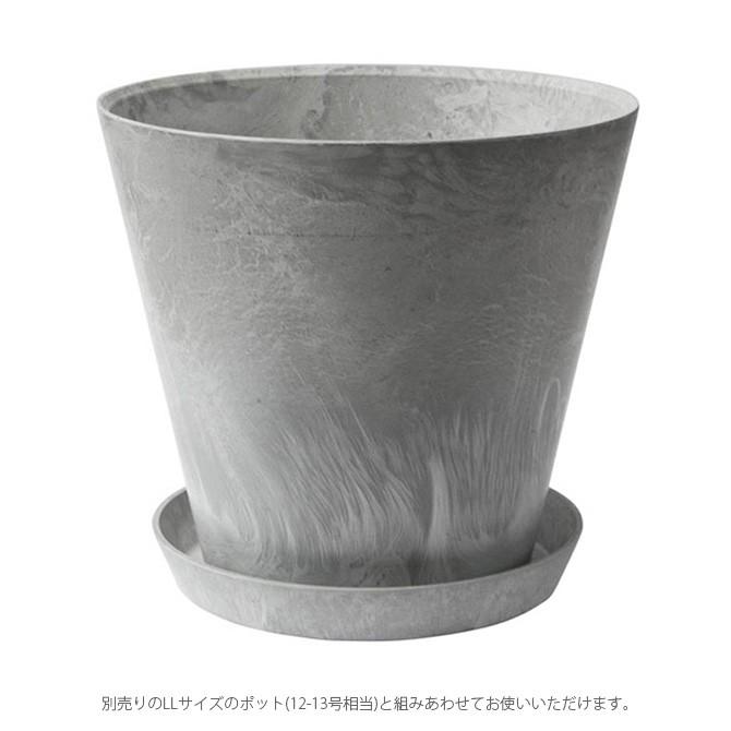 鉢受け ソーサー おしゃれ 12号 13号 amabro アマブロ ART STONE アート ストーン ソーサー LL |  | 08