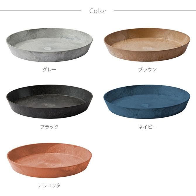 鉢受け ソーサー おしゃれ 12号 13号 amabro アマブロ ART STONE アート ストーン ソーサー LL |  | 12