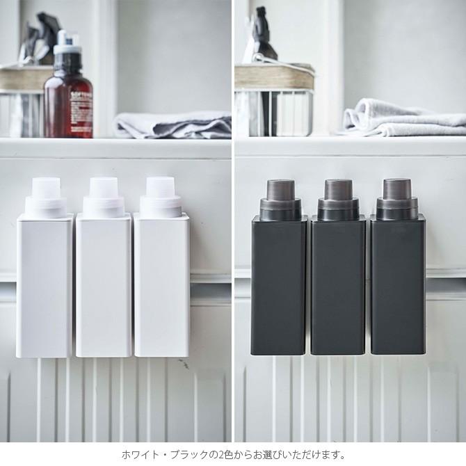 ランドリーボトル 洗剤入れ 容器 おしゃれ マグネット Tower タワー マグネット詰め替え用ランドリーボトル Mga 3003 Uminecco ウミネッコ 通販 Yahoo ショッピング