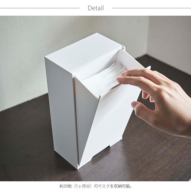 マスク収納 マスクケース マグネット 玄関 大容量 Tower タワー ツーウェイマスク収納ケース スリム Mga 3007 Uminecco ウミネッコ 通販 Yahoo ショッピング