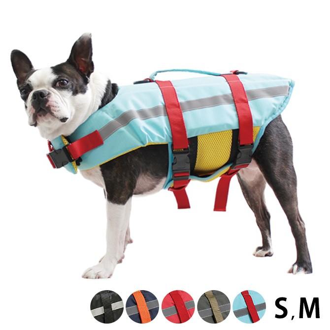犬 ウェア 犬の服 ライフジャケット 水遊び Mandarine Brothers マンダリンブラザーズ Life Jacket ライフジャケット Mga 3023 Uminecco ウミネッコ 通販 Yahoo ショッピング