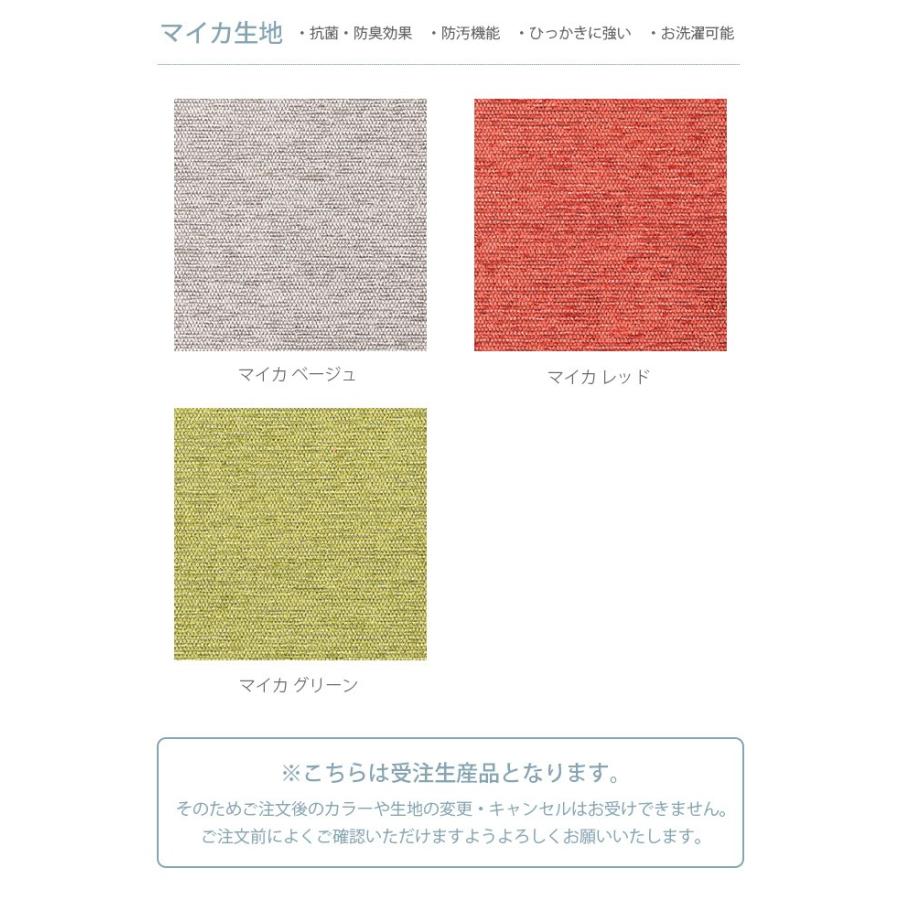 犬用 ソファー 撥水 防臭 ソファ ベッド HIDA ヒダ 森のペット家具