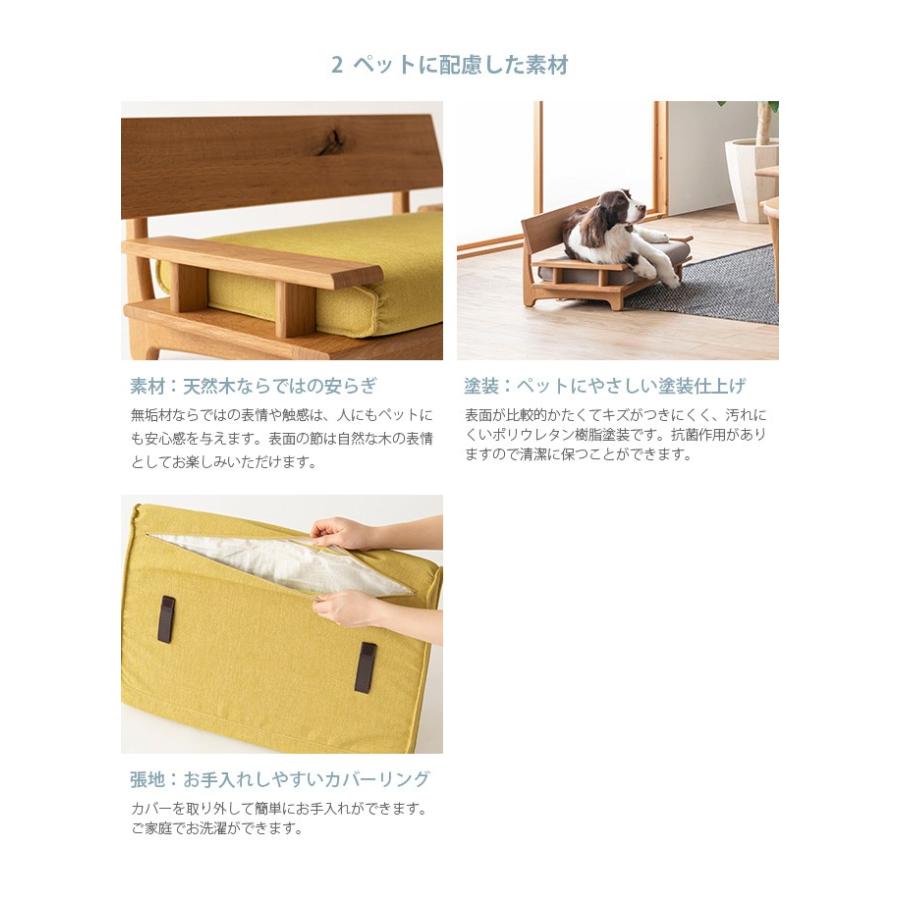 犬用 ソファー 撥水 防臭 ソファ ベッド HIDA ヒダ 森のペット家具