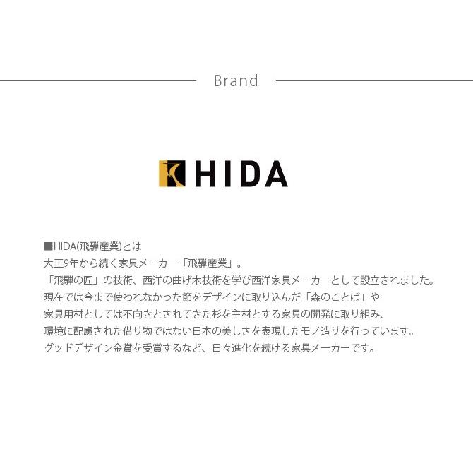 犬用 ソファー 撥水 防臭 ソファ ベッド HIDA ヒダ 森のペット家具