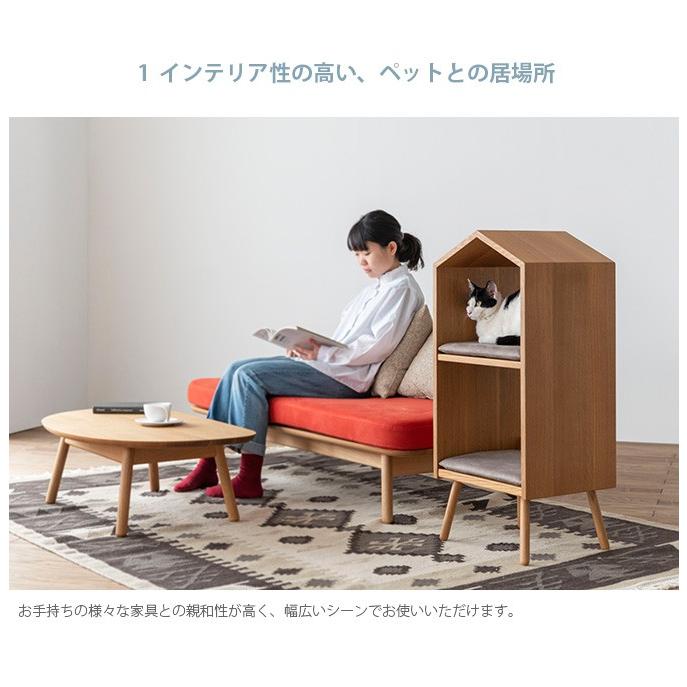 猫用 ハウス 家 ベッド 天然木 HIDA ヒダ 森のペット家具 ネコハウス