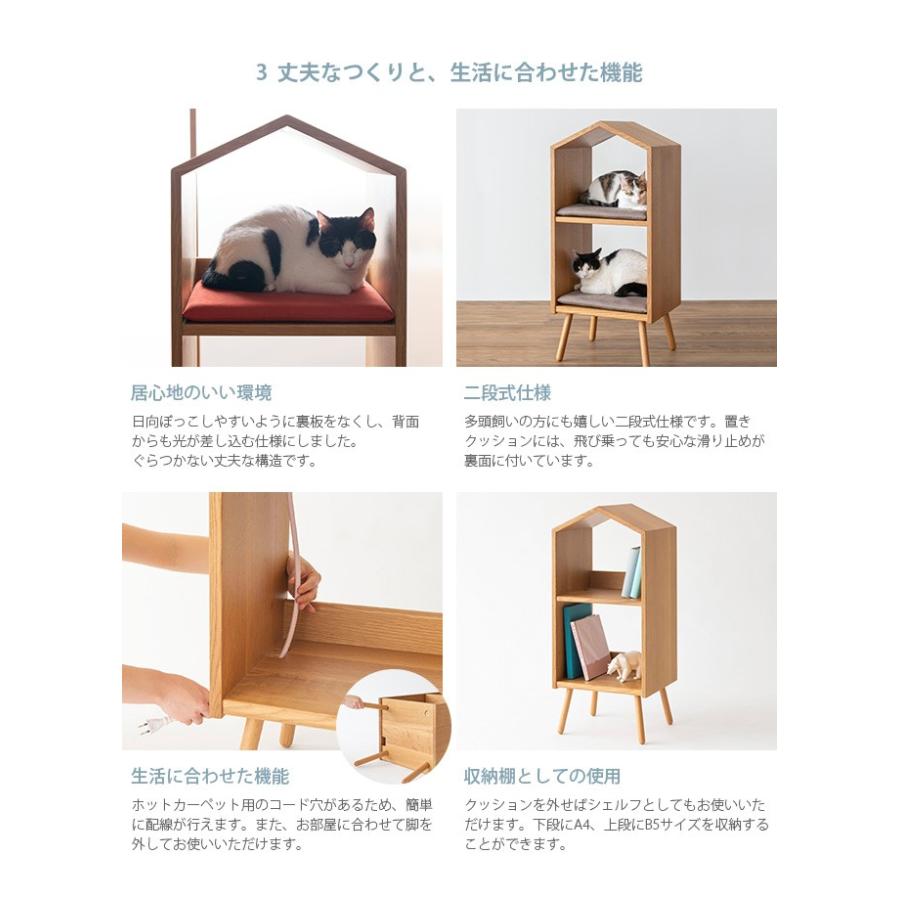 猫用 ハウス 家 ベッド 天然木 HIDA ヒダ 森のペット家具 ネコハウス