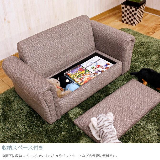 猫 犬 ペット ひっかきに強い 収納付き ペットソファ 収納付き Mga 3121 Uminecco ウミネッコ 通販 Yahoo ショッピング