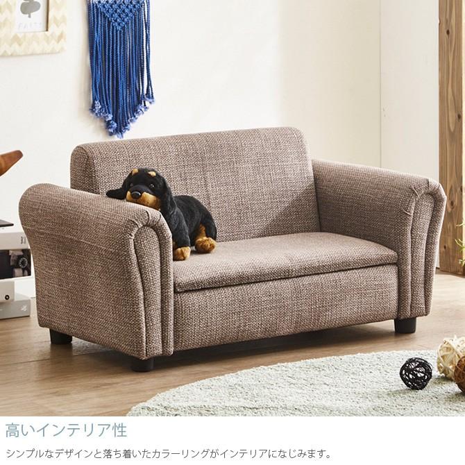 猫 犬 ペット ひっかきに強い 収納付き ペットソファ 収納付き Mga 3121 Uminecco ウミネッコ 通販 Yahoo ショッピング