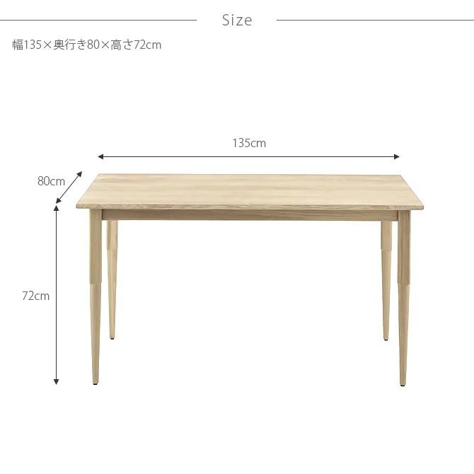 ダイニングテーブル 木製 おしゃれ 幅135 4人 ジャーナルスタンダードファニチャー COLTON ダイニングテーブル 幅135cm｜girlyapartment｜10