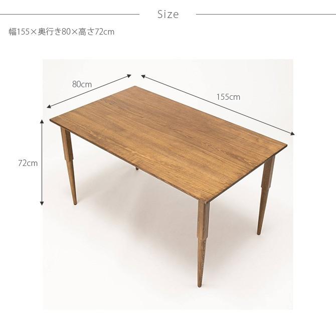 ジャーナルスタンダードファニチャー COLTON DINING 155センチ JOURNAL STANDARD FURNITURE COLTON DINING TABLE / ジャーナル