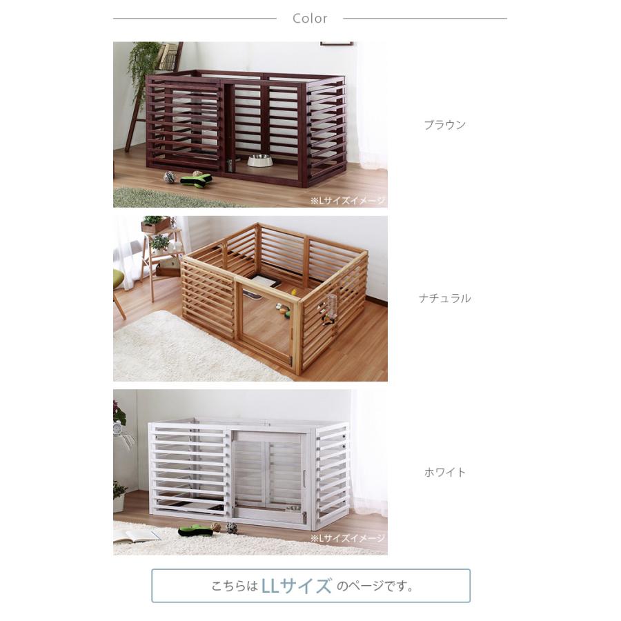 犬 ケージ ハウス 木製 天然木 Wancage+ ワンケージプラス LL 爆買