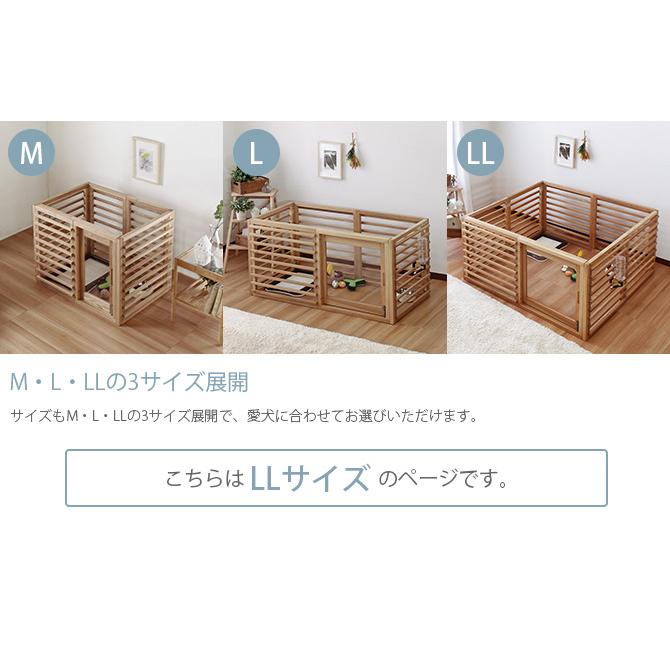 犬 ケージ ハウス 木製 天然木 Wancage+ ワンケージプラス LL 爆買