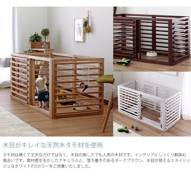 犬 ケージ ハウス 木製 天然木 Wancage+ ワンケージプラス LL