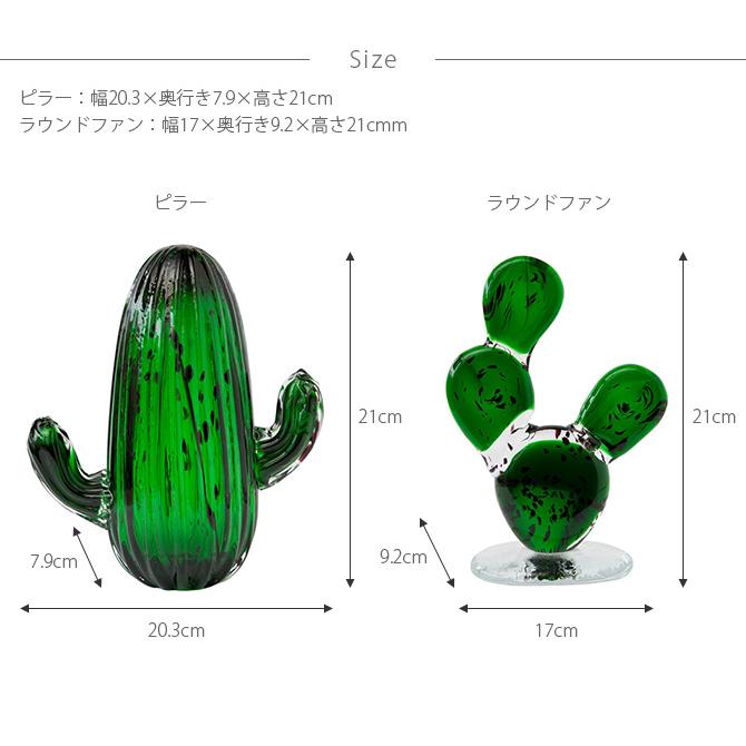 サボテン 置き物 オブジェ ディスプレイ おしゃれ amabro アマブロ カクタス グラスオーナメント L |  | 10