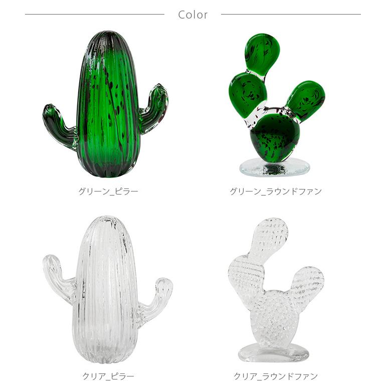 サボテン 置き物 オブジェ ディスプレイ おしゃれ amabro アマブロ カクタス グラスオーナメント L |  | 11